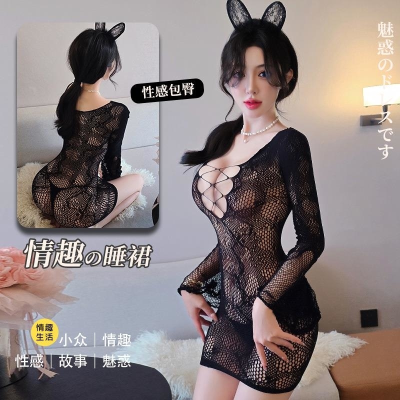 长夜漫漫情趣内衣性感诱惑连体提花镂空透视包臀裙可撕扯网衣5362