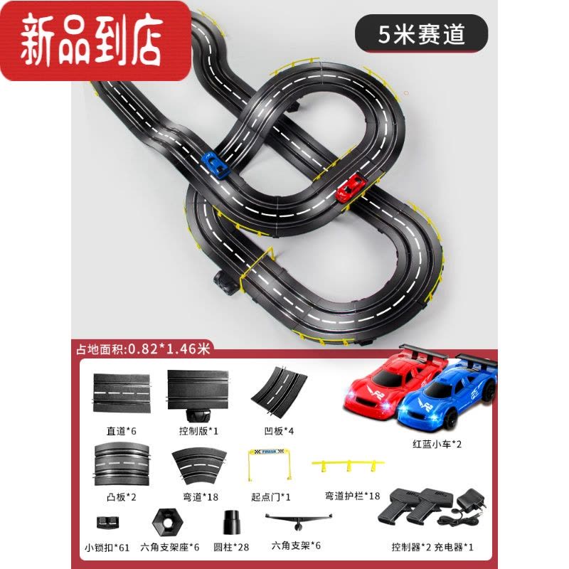 真智力双人竞速路轨道赛车跑道小火车男孩玩具滑道儿童男童遥控汽车8岁6 5米升级赛道[红蓝赛车 带车灯]彩盒 [四遥控]电图片