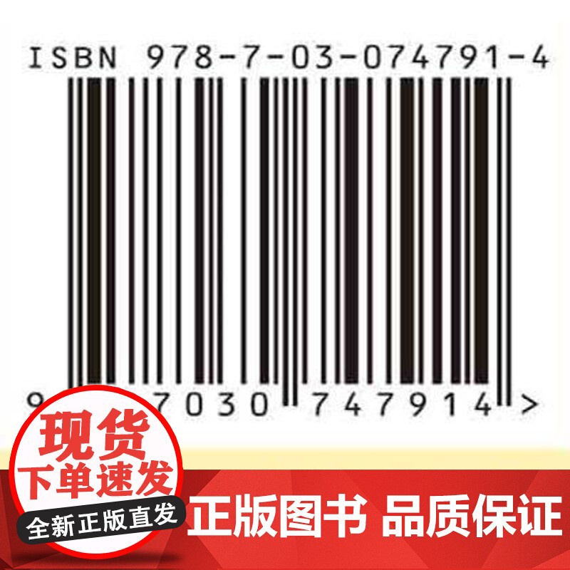 [按需印刷] 非线性发展方程的有限差分方法(英文版)高清大图