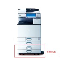 理光(Ricoh) MP C3004EXSP A3彩色数码复合机