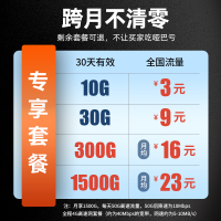 万年船随身移动wifi无线流量4G免宽带路由器全网通便携式随行wifi