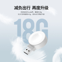 iFory安福瑞 适用于苹果手表iwatch无线充电器apple watch一1/2/3/4/5代通用USB插头版