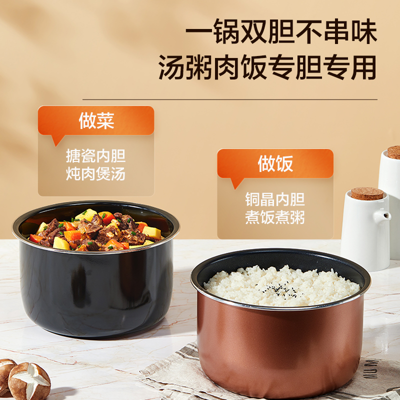 苏泊尔(SUPOR)电压力锅5L双胆内胆SY-50FC8787