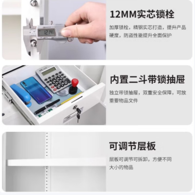 汇云星保密柜文件柜电子智能密码柜资料档案柜办公室档案柜高清大图