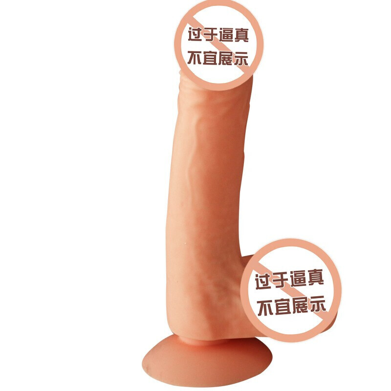 久爱 女用自嗨玩具 仿真阳器防水假阳具柔软茎炮机全自动振动摇摆震动棒欲仙性工具 成人情趣性用品 小号肉色高清大图