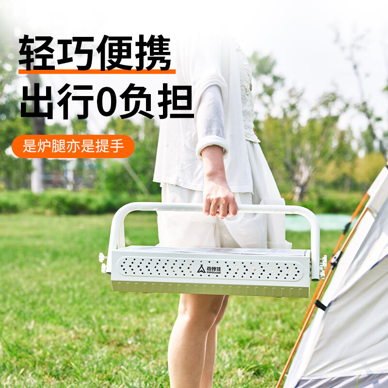 尚烤佳 朋白烧烤炉(白色/绿色随机)LS-023/623高清大图