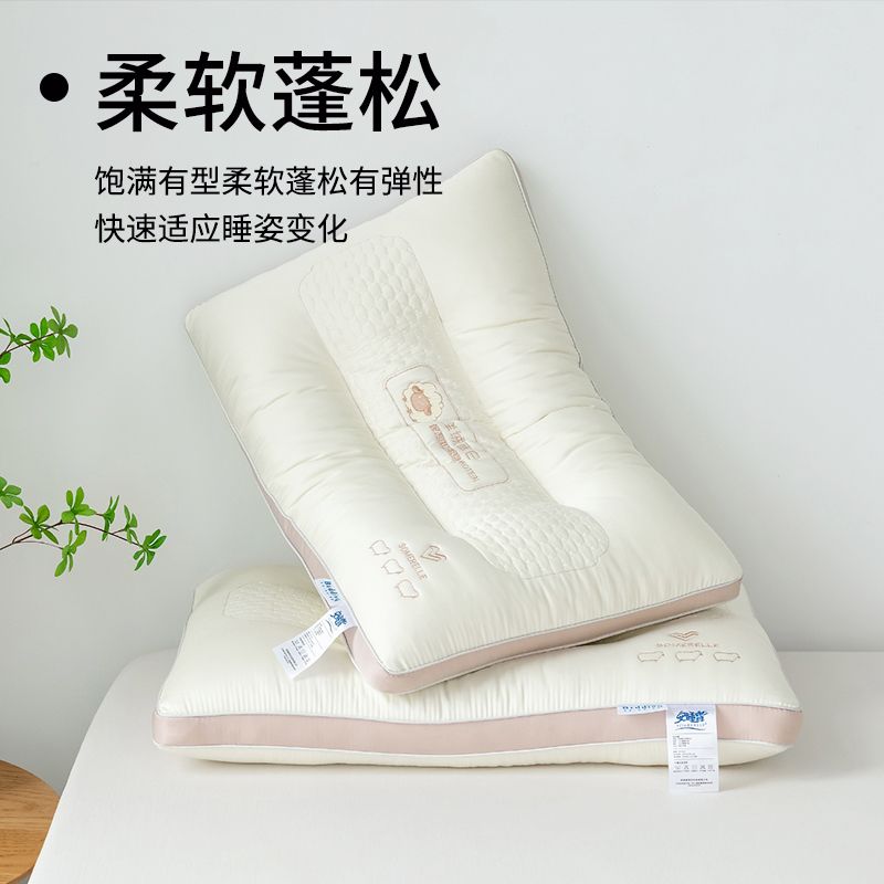 枕头枕芯家用睡觉成人枕睡眠中高枕选带枕套高清大图