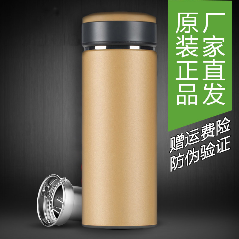 万象保温杯男士高档时尚泡茶杯不锈钢办公室大容量带滤网直身水杯H21L