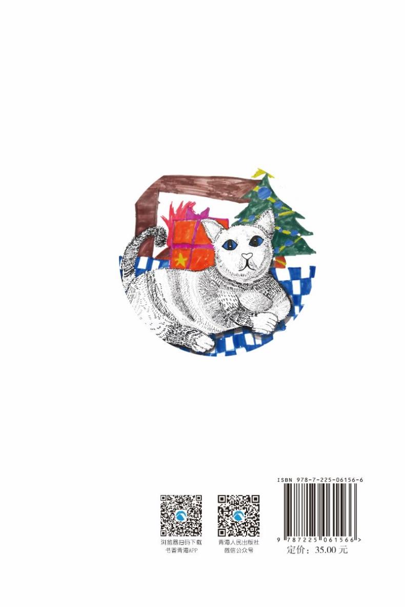 孩子们自己写的诗.第二季