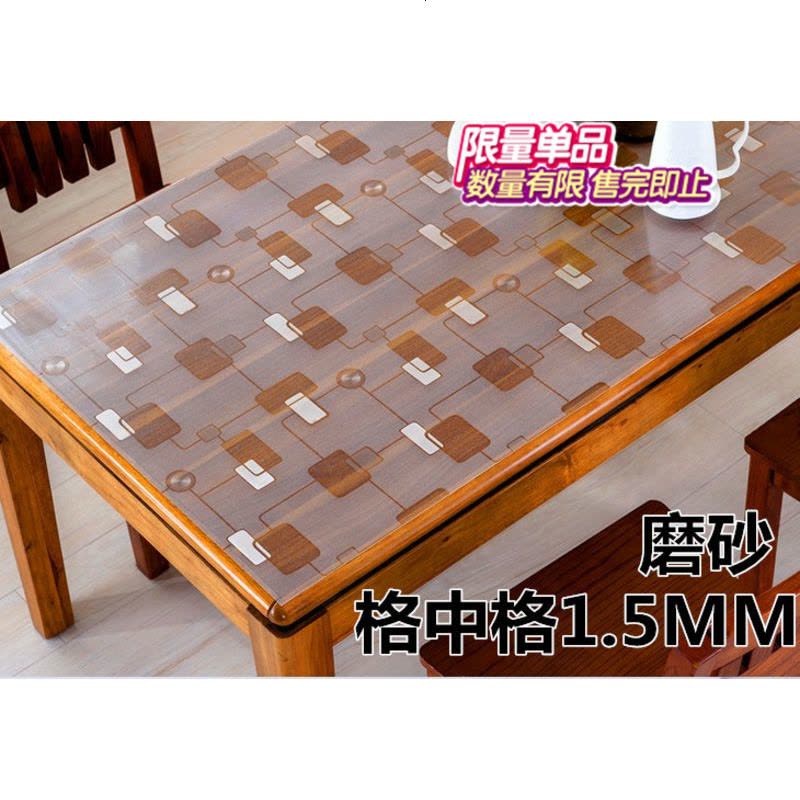 包邮PVC防水防烫餐桌布透明软质玻璃 磨砂茶几垫塑料桌布印花台图片