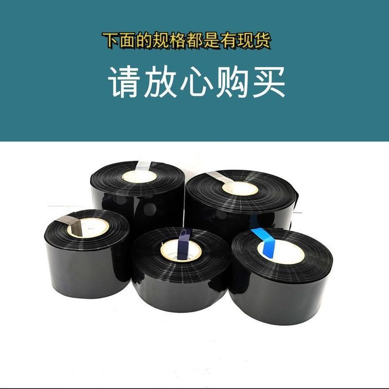 压扁29.5mm/每公斤 厂家直销pvc热收缩膜 18650锂电池组塑皮阻燃热缩套管 黑色热缩管