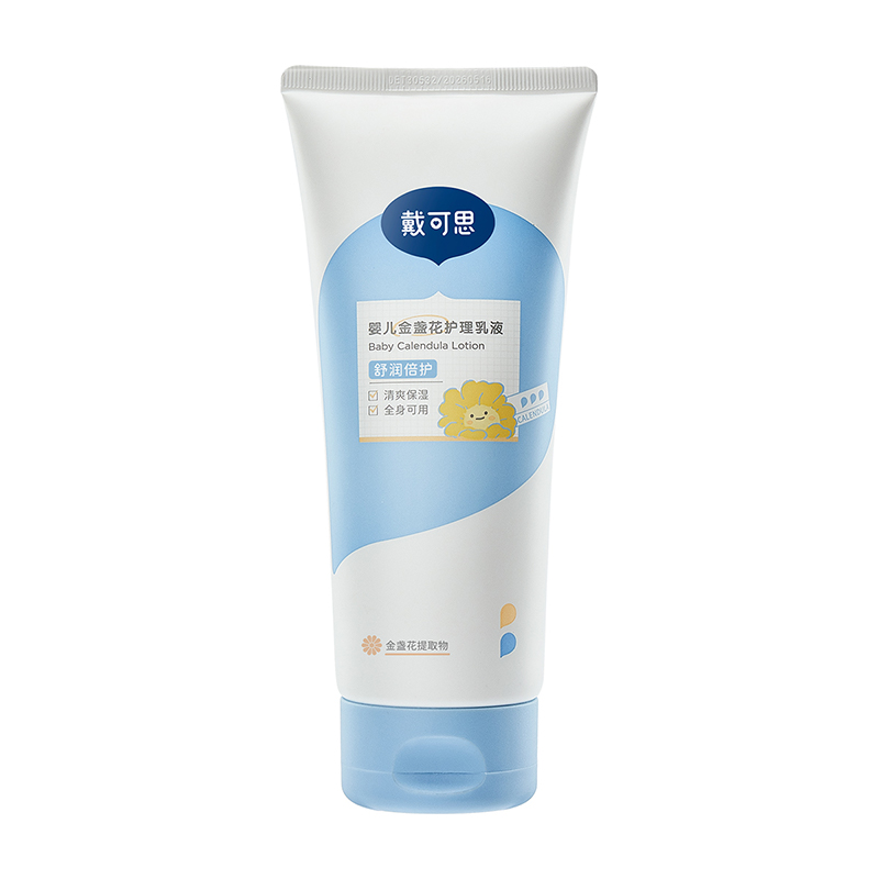 戴可思 舒润洗护套装(身体乳200ml+金盏花洗发沐浴230ml+黄色护臀膏45g+润肤油100ml+护理面霜50g)高清大图