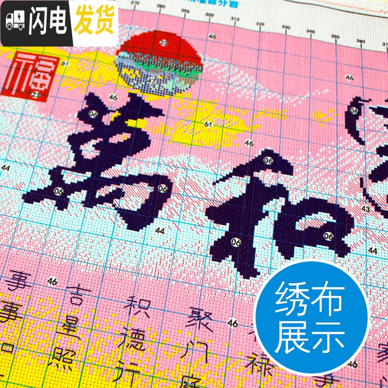 三维工匠线绣十字绣2019新款家和万事兴发财鹿孔雀客厅大幅手工自己绣满绣 [中格三股绣][150*65厘米满绣棉线]