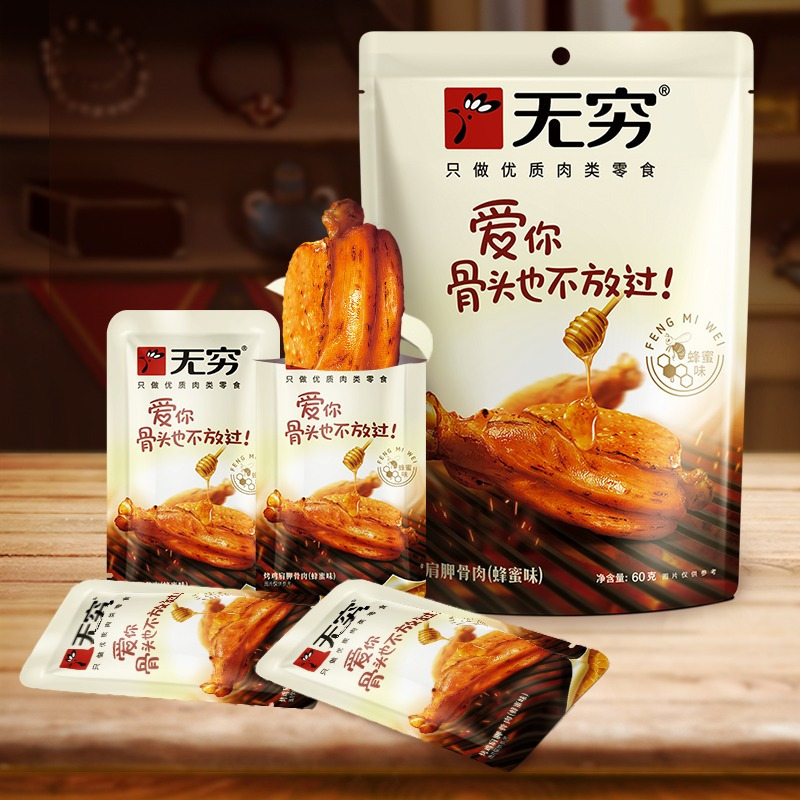 无穷烤鸡肩胛骨肉(蜂蜜味)60g袋装(共4枚)烤鸡翅根盒装烤鸡小腿鸡翅肉类休闲小零食