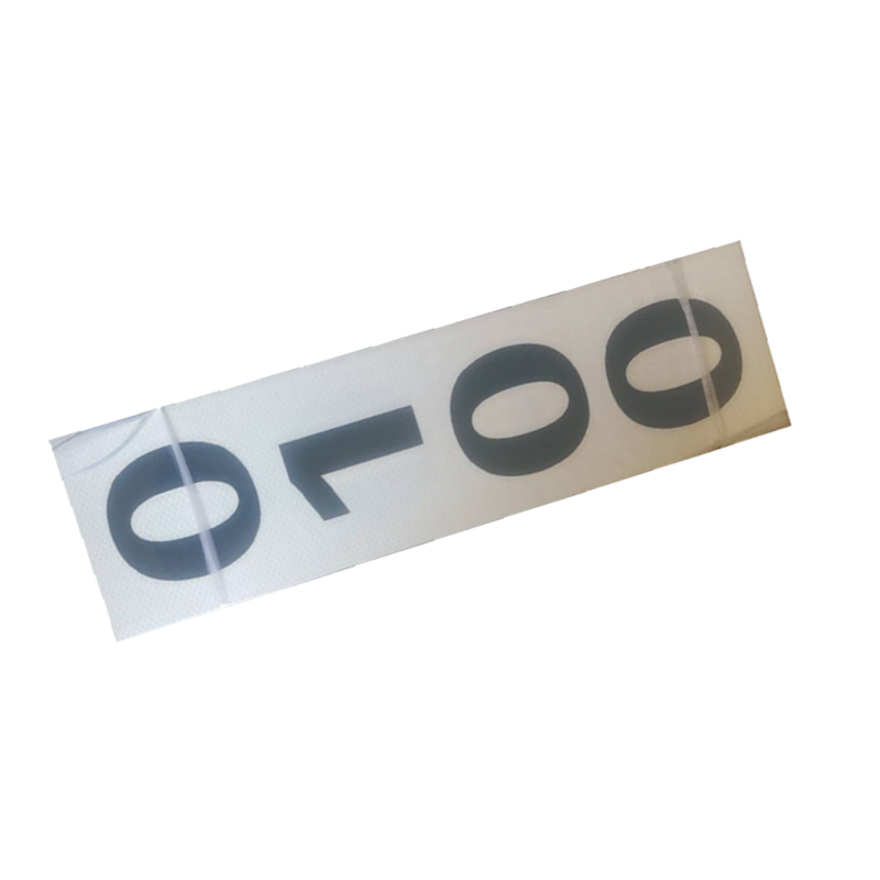 丛首 信号号码标牌 1000*210mm 块高清大图