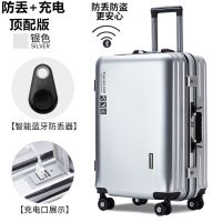 韩版行李箱女学生拉杆箱男旅行箱20寸密码箱万向轮超大容量皮箱