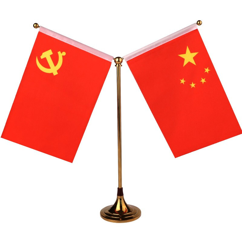 优必利 党旗国旗摆件 办公桌国旗摆件 金色旗座 签约会议旗 钛金桌旗 8322
