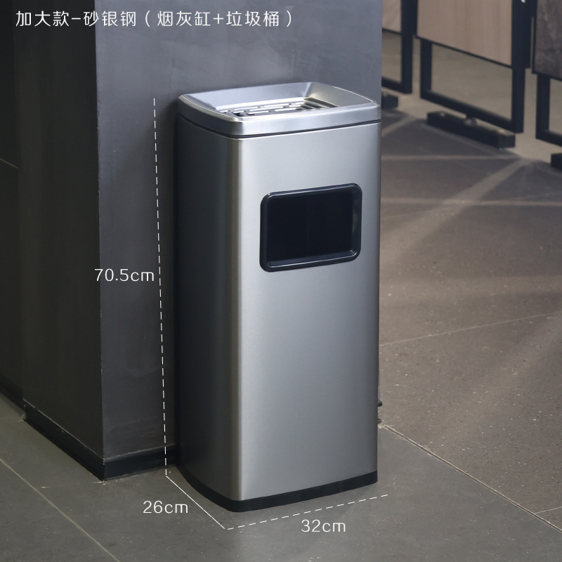 室外立式烟灰柱不锈钢烟灰桶落地灭烟柱 加大款-砂银钢(烟灰缸+垃圾桶)