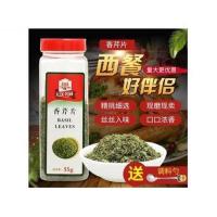 香芹片 55g 欧芹 法香碎 披萨 意大利面烘焙烹调 图片色
