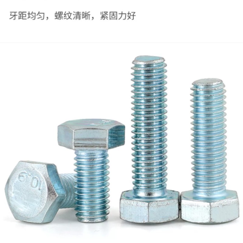 螺栓M20*80,10.9级镀锌 含螺栓、螺母、平垫高清大图