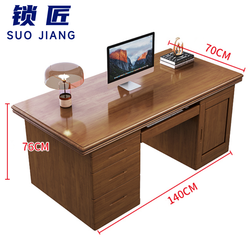 锁匠 老板桌140cm张高清大图