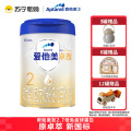 爱他美卓傲较大婴儿配方奶粉(6-12月龄，2段)800g