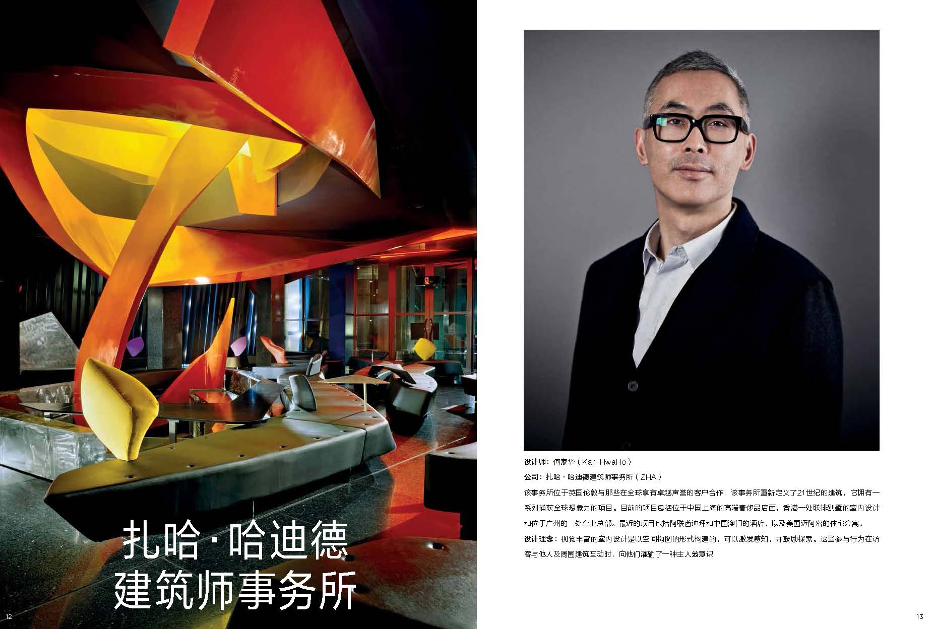 [正版]第25届安德鲁马丁国际室内设计大奖获奖作品国际名师住宅别墅会所酒店餐厅室内设计书籍中国室内设计师获奖作品凤凰空间高清大图