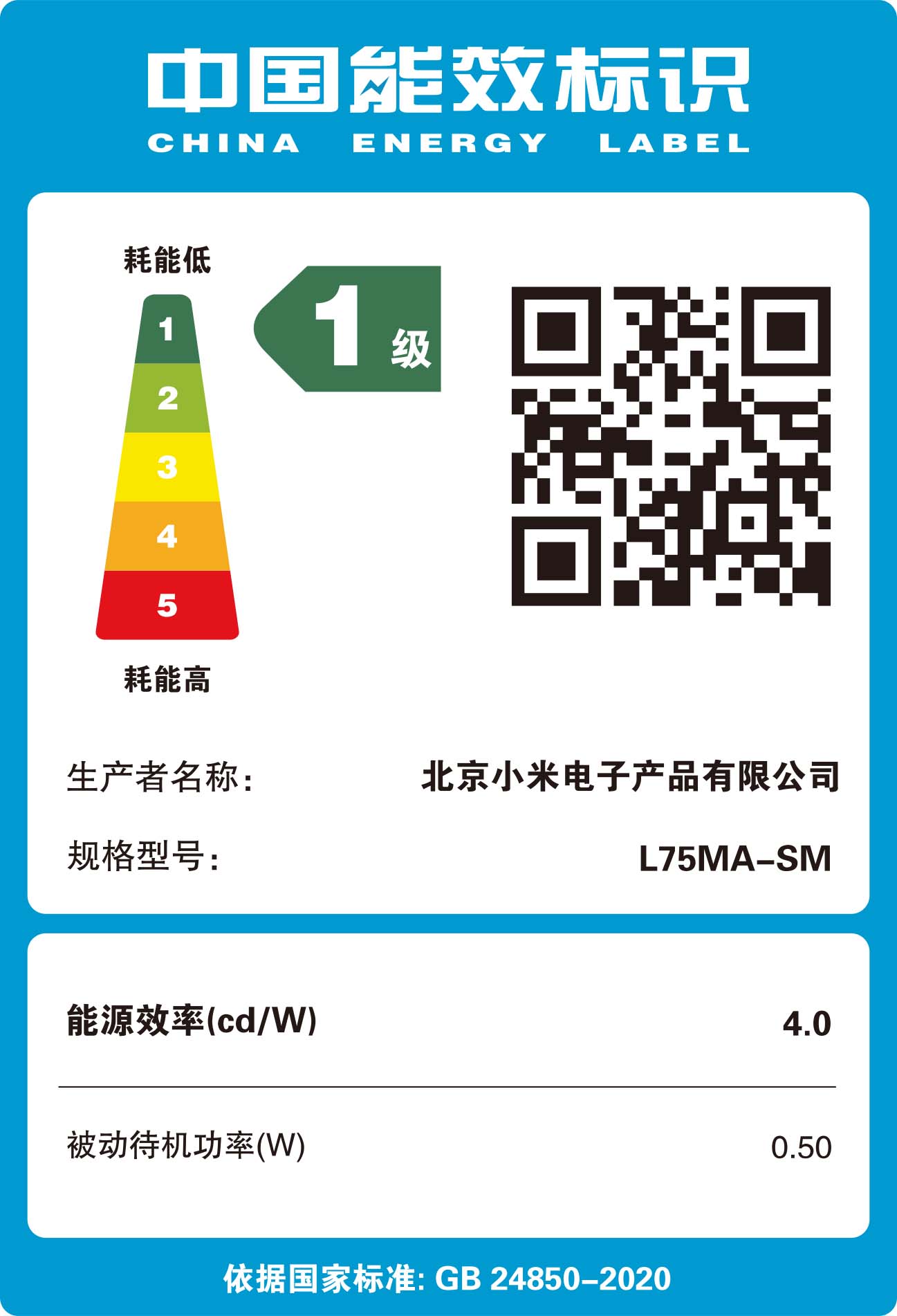 小米电视S Pro 75 MiniLED高分区 144Hz超高刷75英寸高清平板电视高清大图