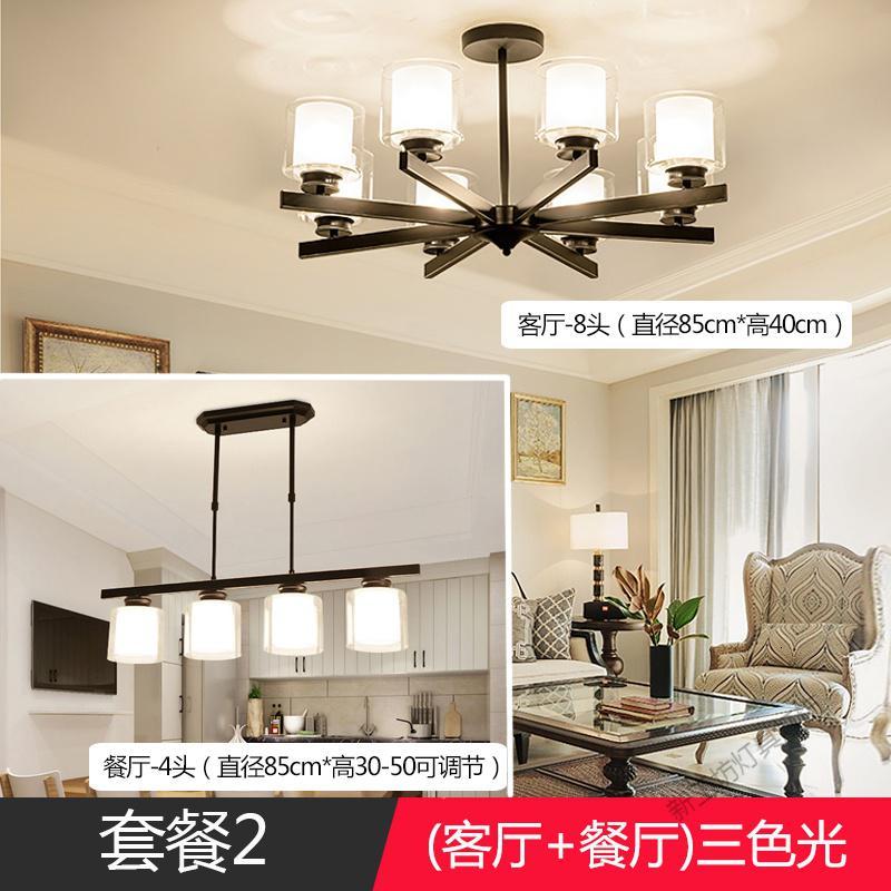 苏宁放心购 北欧客厅吊灯创意大气现代简约卧室餐厅灯2019年新款全屋灯具套餐