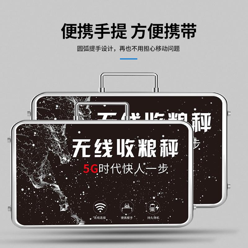 蓉城rongcheng手提无线电子秤150KG100kg台秤收粮食秤 200KG大显不锈钢款