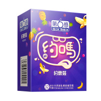 第六感旗舰店 避孕套约惠装礼盒32只情趣冰火男女用成人超薄款安全套保险套套夫妻计生用品