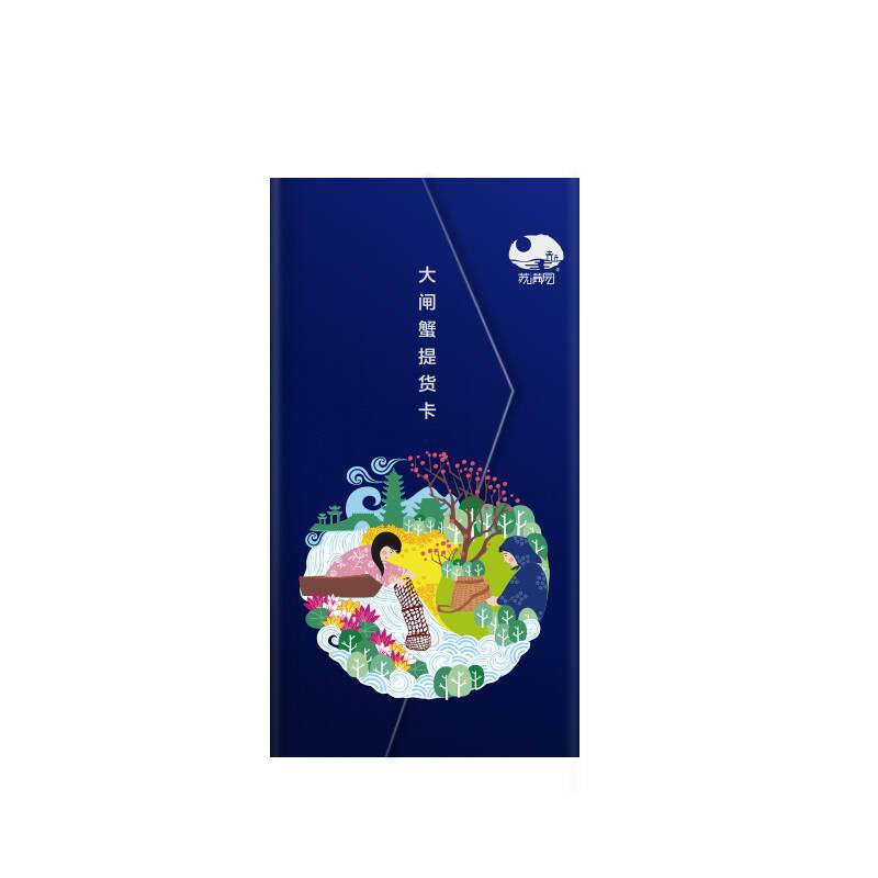 [礼券]苏满园 大闸蟹礼券828型 公蟹3.5两/只 母蟹2.5两/只 4对8只 生鲜螃蟹礼盒 礼品卡 卡券 礼品券
