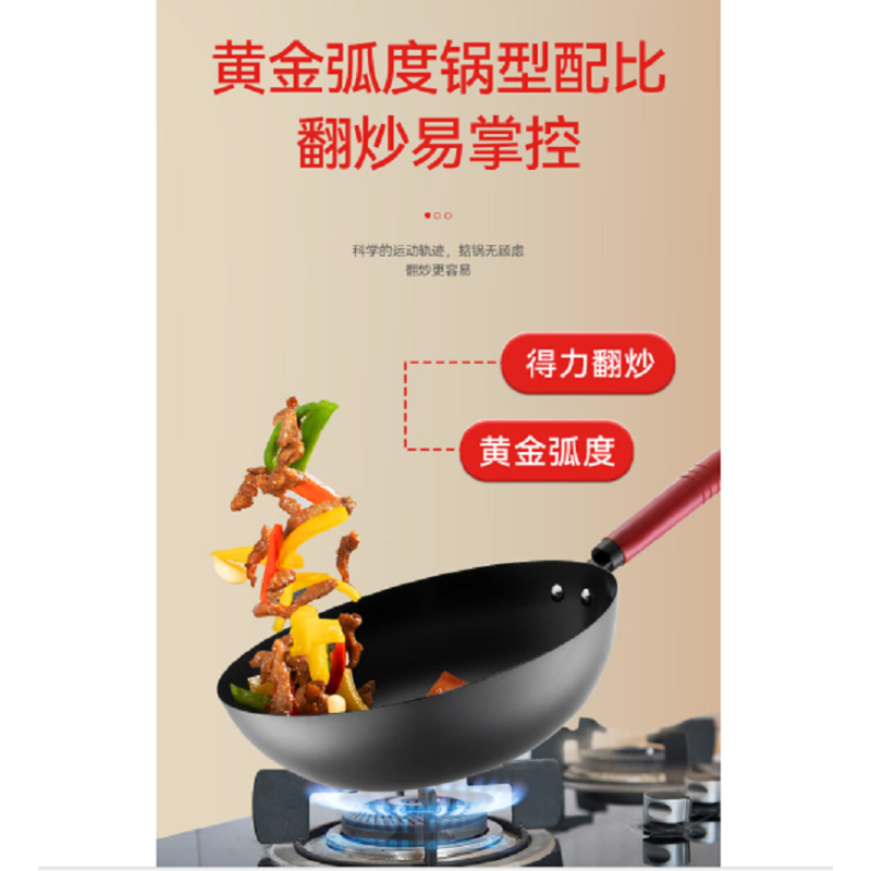 爱仕达精铁无涂层爆炒锅 CF32B6TG 32CM