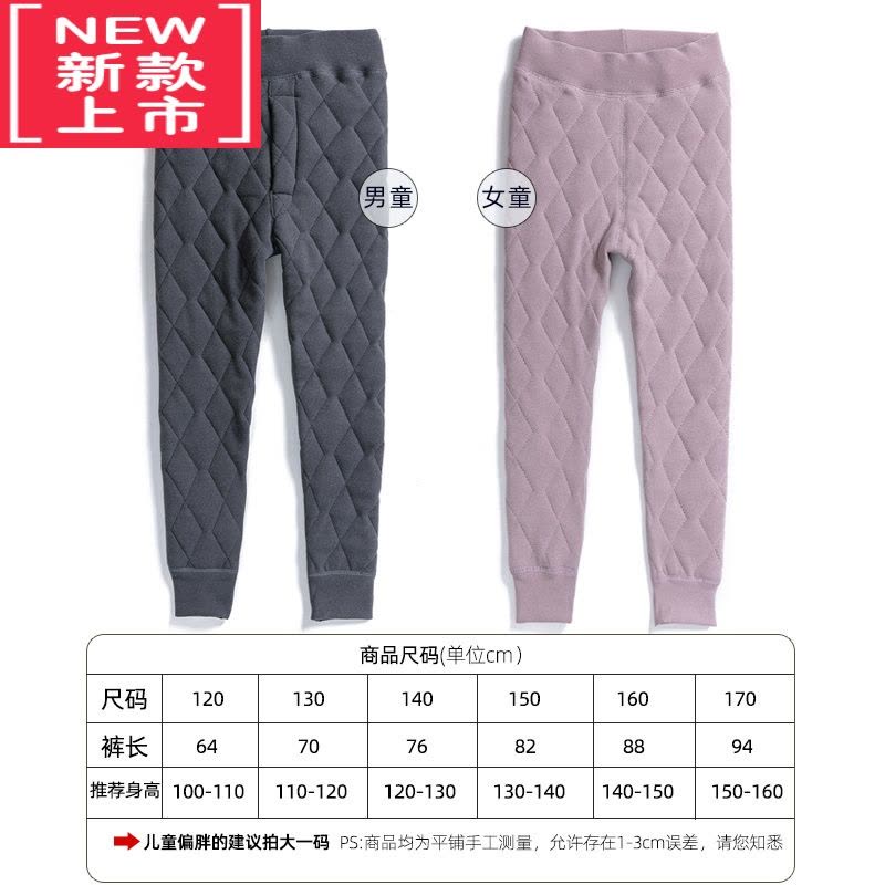 可莉允儿童保暖裤内穿加绒男女童秋冬加厚棉裤2022新宝宝加绒打底棉裤子图片