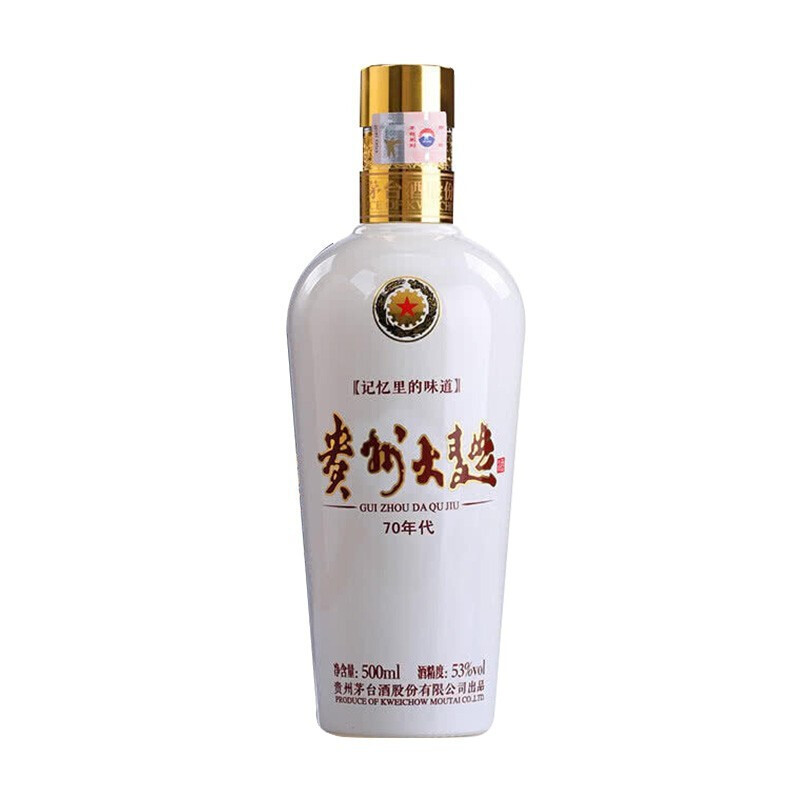 贵州茅台酒股份有限公司出品 53度 酱香型白酒礼盒 贵州大曲 70年代高清大图