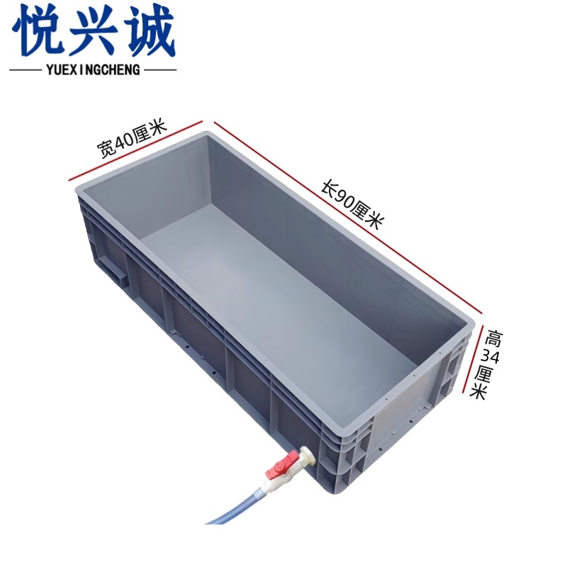悦兴诚拖把池 水槽90*40*34cm