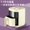 英麦斯厨具(INMINDS)艾唯伊空气炸锅 Y2307ZG