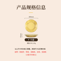 康宁玻璃餐具-VISIONS 晶炫系列餐具套组 2件组 黄盒 2小盘