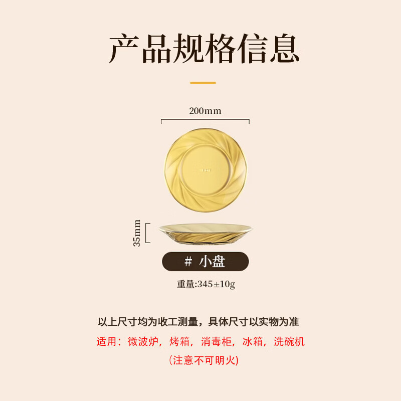 康宁玻璃餐具-VISIONS 晶炫系列餐具套组 2件组 黄盒 2小盘