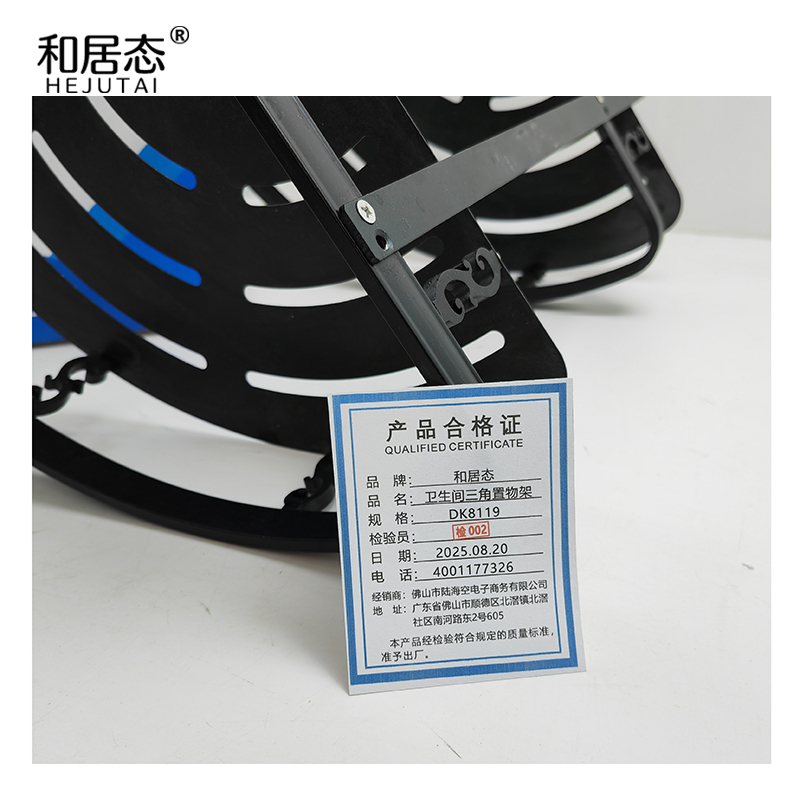 和居态 卫生间三角置物架 DK8119 组高清大图