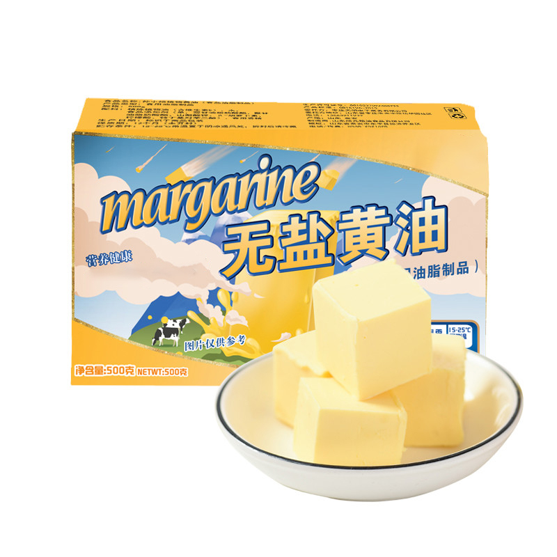 无盐黄油烘焙食用起酥油块面包饼干材料奶油煎牛排家用500g