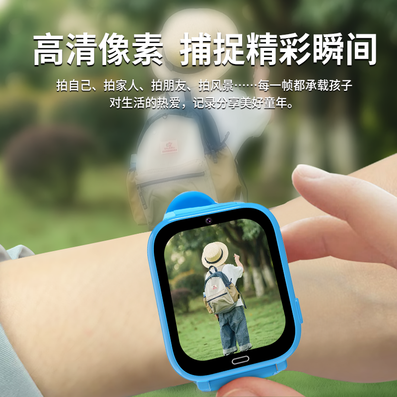 创维Skyworth智能儿童电话手表4G全网通视频通话插卡语音微聊定位拍照防水支付 黑色高清大图