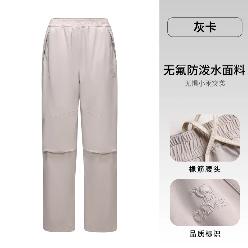 骆驼 情侣款冲锋单长裤A16CA18038/A26CA18035 灰卡/女款 M