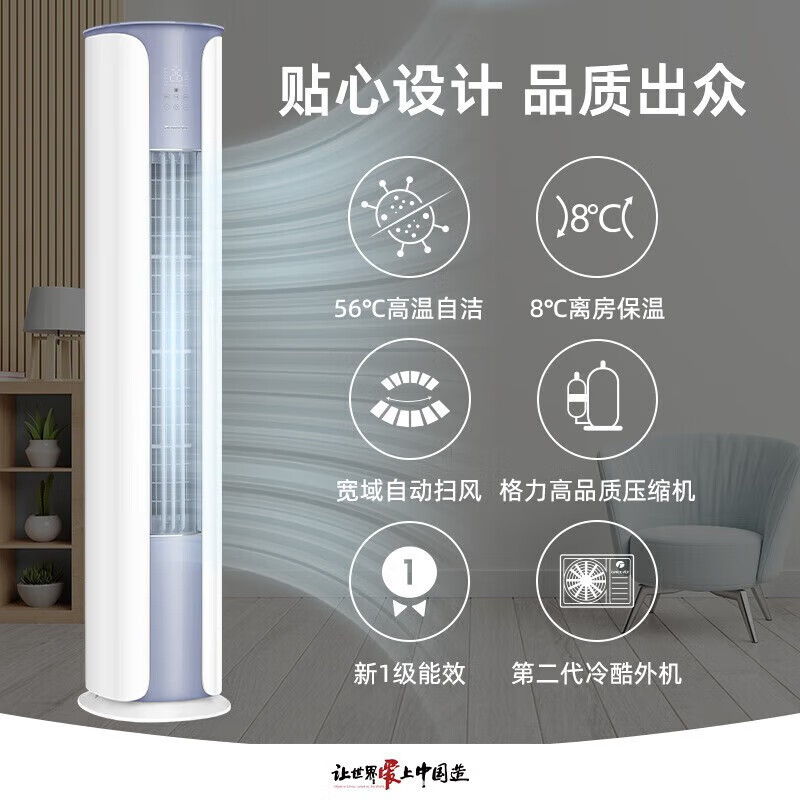 618特惠格力greekfr72lw72599fnhaab1凉之静变频冷暖56净菌自洁8