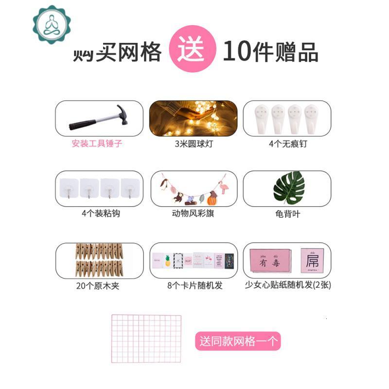 封后(FENGHOU)网红卧室装饰品墙贴少女心房间改造小家具ins出租屋墙面布置 [豪华套装]加厚粉色(买1送10)