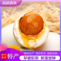 【中华特色馆】高邮馆88牌 高邮特产 咸鸭蛋 盐蛋咸蛋65克10只简装