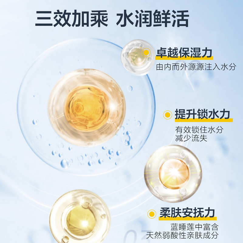 十月天使护肤品蓝睡莲保湿嫩肤乳100g植物精萃补水保湿乳液