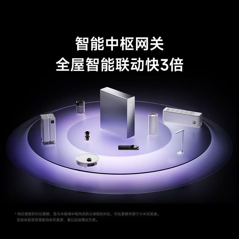 小米路由器BE10000Pro无线有线大户型双万兆AI加速全屋智能中枢高清大图