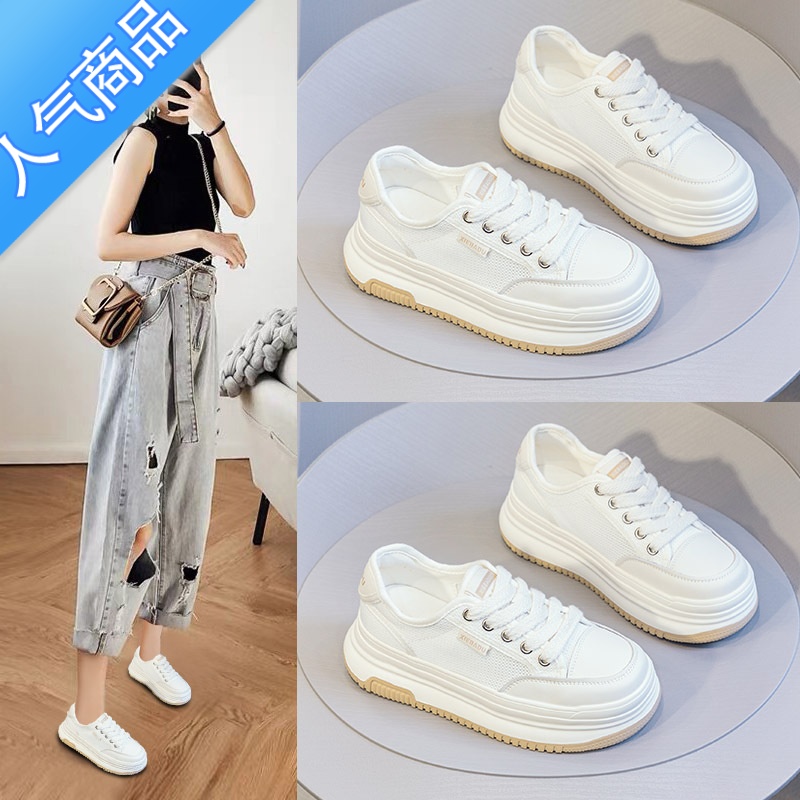 SUNTEK厚底网面小白鞋女款夏季2023新款夏款透气帆布鞋女鞋休闲T面厚季高清大图