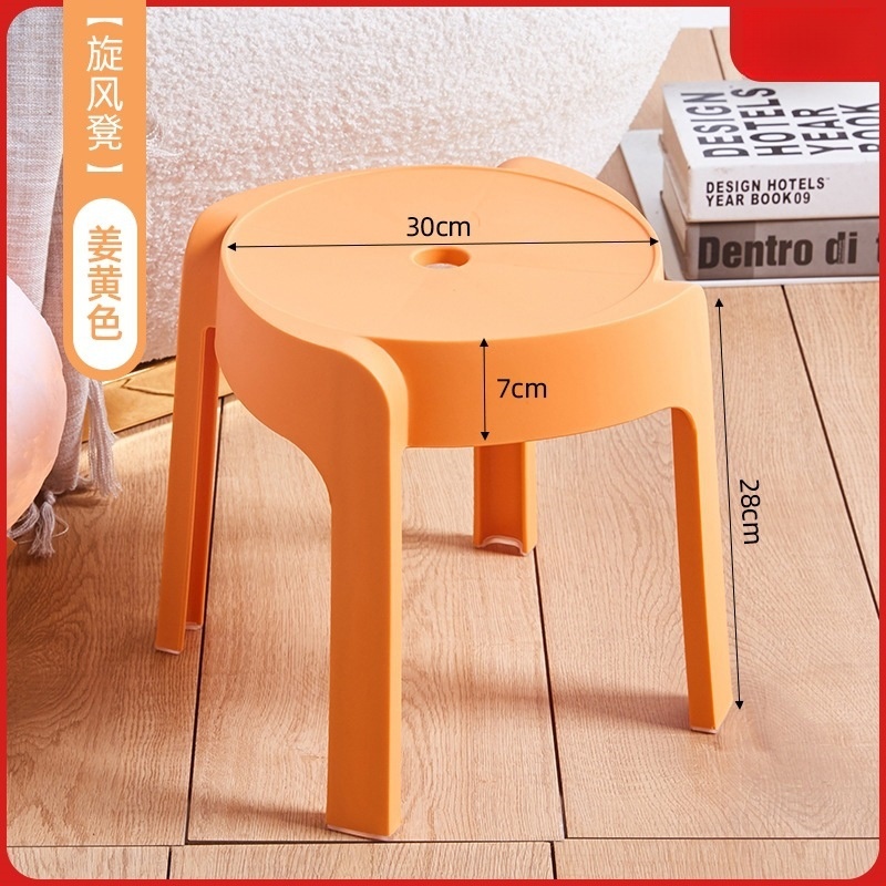 悦兴诚矮凳高28cm个高清大图